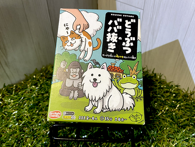 どうぶつババ抜き外観