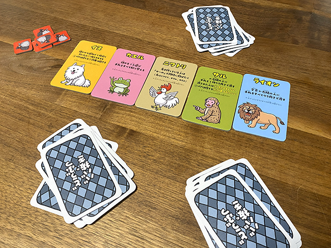 どうぶつババ抜きカード1