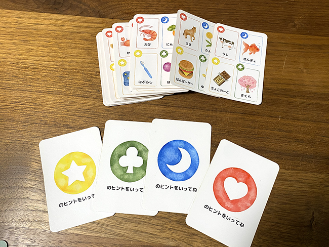 ヒントをいいますカード1