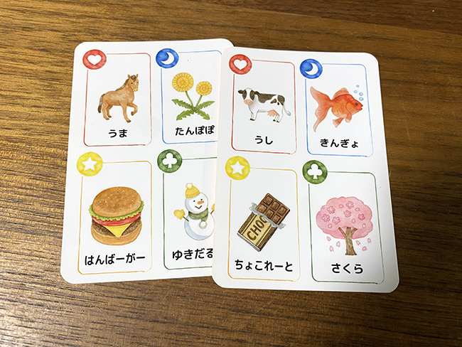 ヒントをいいますカード2