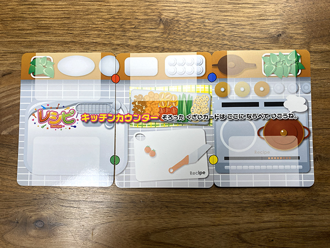 レシピキッチンカウンター