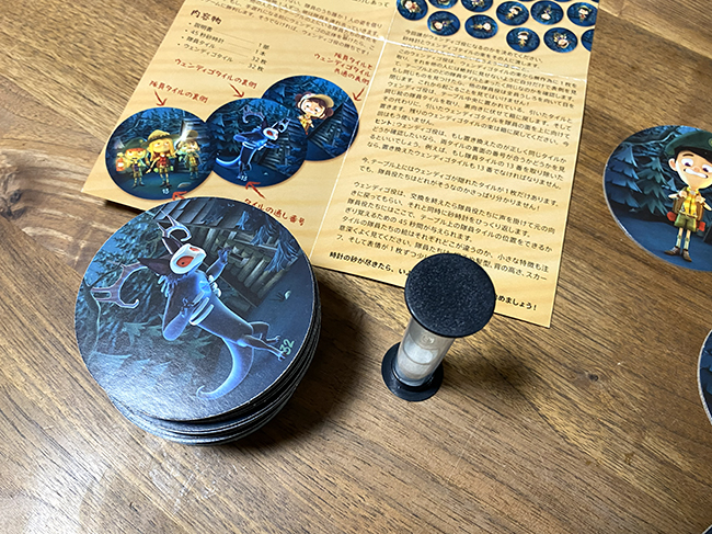 ウェンディゴ中身