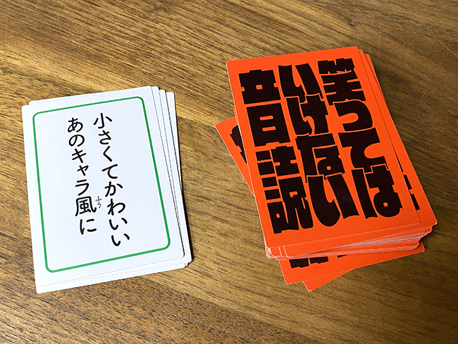 笑ってはいけない音読1