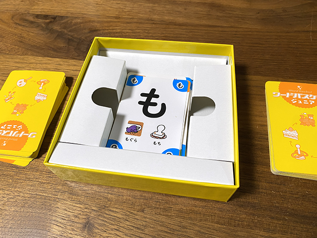 ワードバスケット置き札